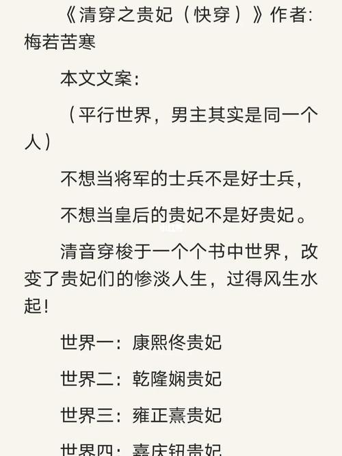 小说中的爽文是什么意思