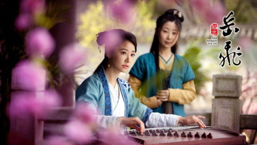 岳飞的妻子