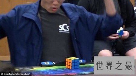 魔方世界纪录 最快速度以达到近10秒