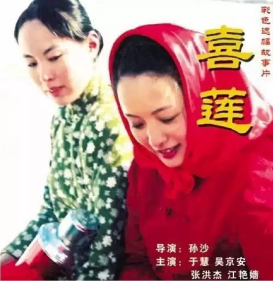 于慧老公是谁（于慧老公不是赵燕国）