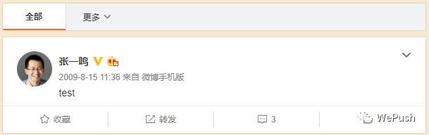 网络配图