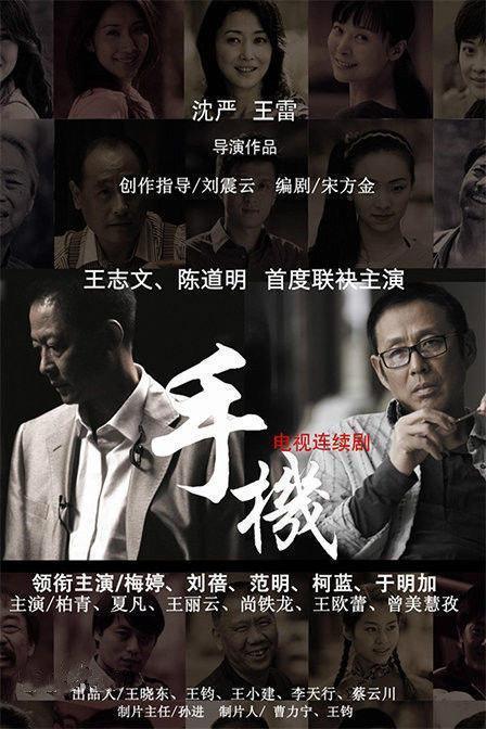 陈道明老师演过的九部经典电视剧，充分告诉你什么叫做好演员