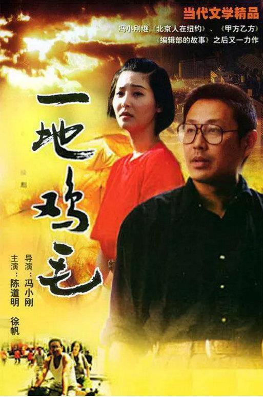 陈道明老师演过的九部经典电视剧，充分告诉你什么叫做好演员