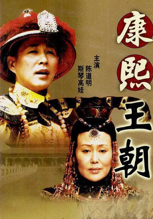 陈道明老师演过的九部经典电视剧，充分告诉你什么叫做好演员
