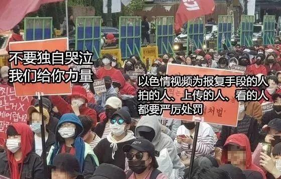 韩国女星被男友以性爱视频威胁：从阿娇到具荷拉，为何受伤害的总是女性？