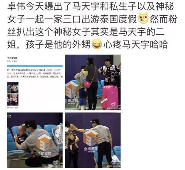 马天宇父亲去世，悲惨身世曝光惹人心疼 愿世界对他温柔以待