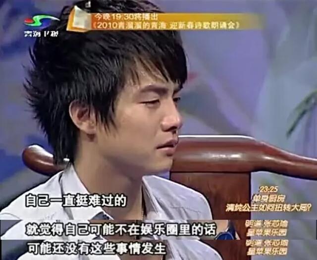 马天宇父亲去世，悲惨身世曝光惹人心疼 愿世界对他温柔以待
