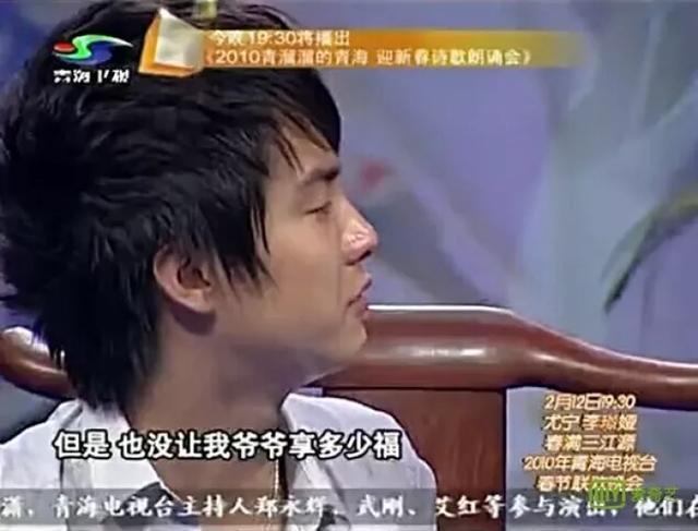 马天宇父亲去世，悲惨身世曝光惹人心疼 愿世界对他温柔以待