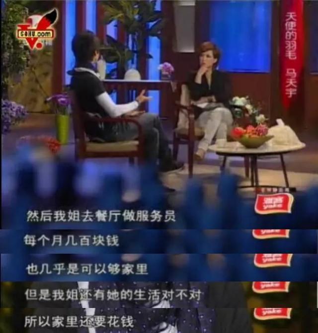 马天宇父亲去世，悲惨身世曝光惹人心疼 愿世界对他温柔以待