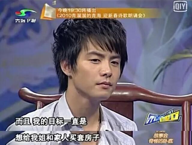 马天宇父亲去世，悲惨身世曝光惹人心疼 愿世界对他温柔以待