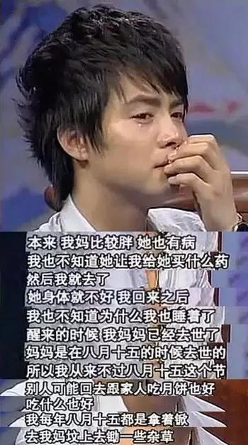 马天宇父亲去世，悲惨身世曝光惹人心疼 愿世界对他温柔以待