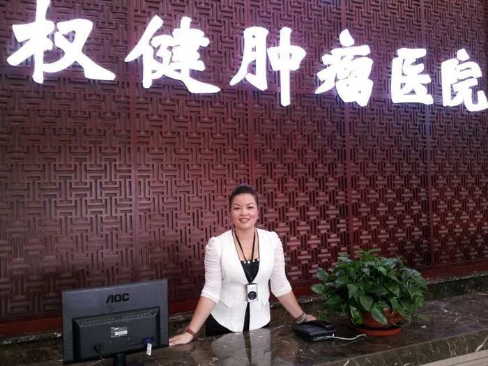 权健是传销吗？