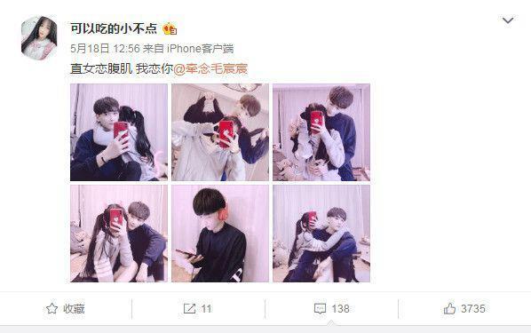 杨清柠晒直女“腹肌恋”，有谁注意毛宸宸的手？网友：太甜了叭