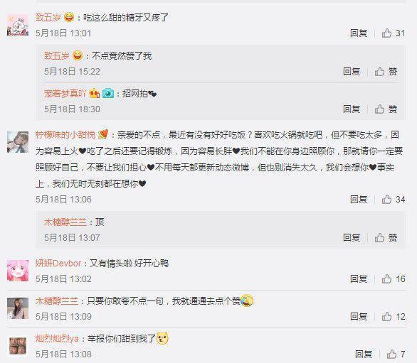 杨清柠晒直女“腹肌恋”，有谁注意毛宸宸的手？网友：太甜了叭