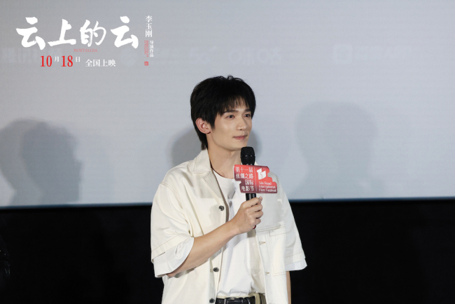 李玉刚导演处女作《云上的云》丝绸之路国际电影节首映 李玉刚携梁永棋惊喜亮相红毯