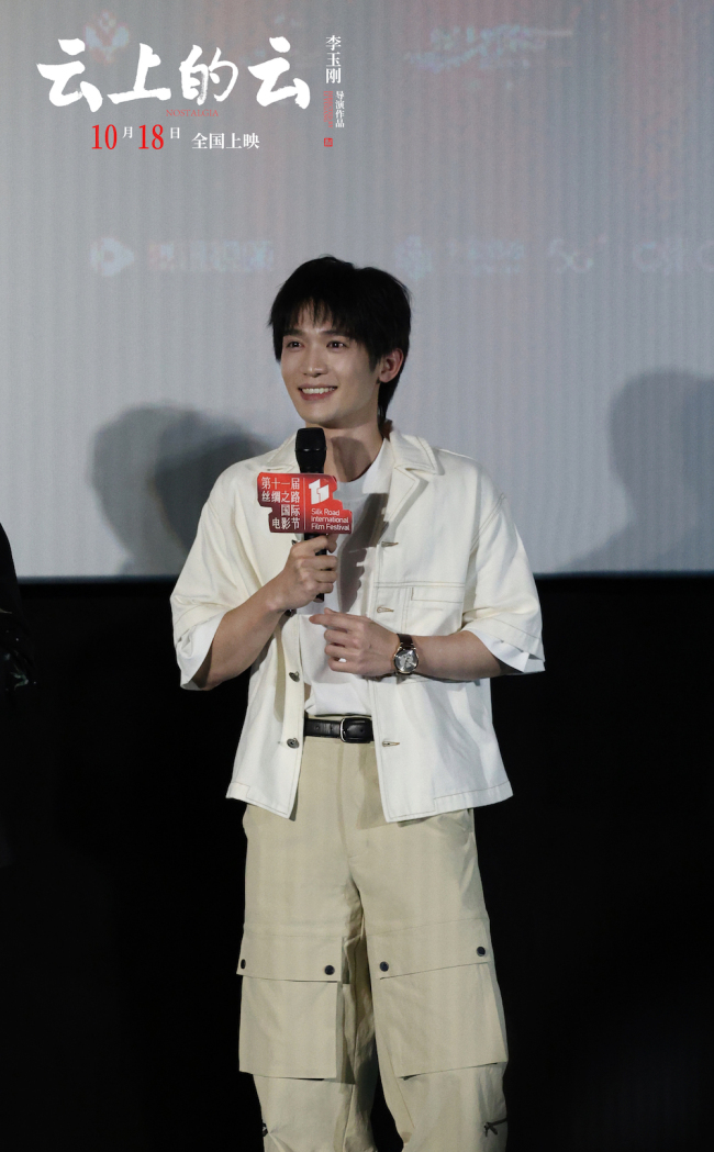 李玉刚导演处女作《云上的云》丝绸之路国际电影节首映 李玉刚携梁永棋惊喜亮相红毯