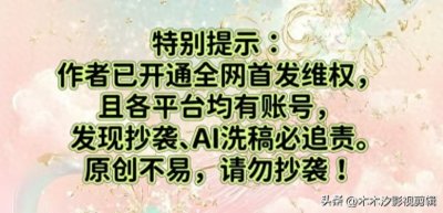 ​推荐：白敬亭主演的7部爆款电视剧，爱情剧《难哄》热播中