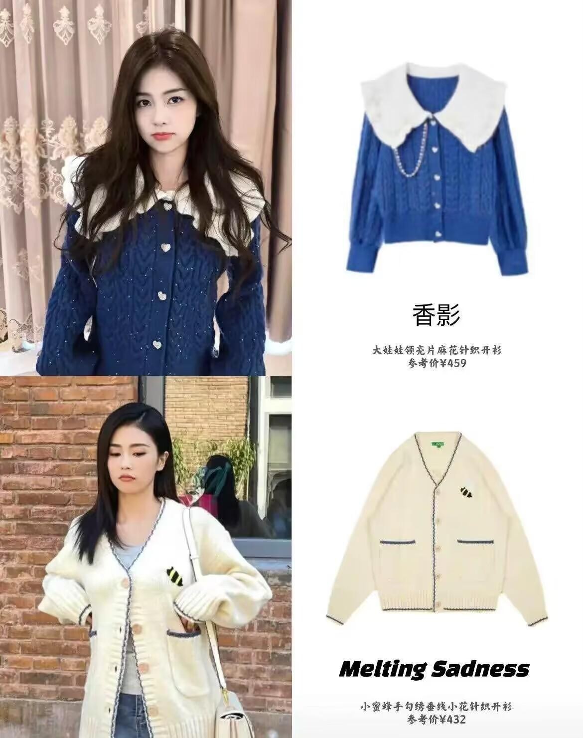 白鹿不愧是行走的“时尚模板”！不用盛装打扮，就很显高级