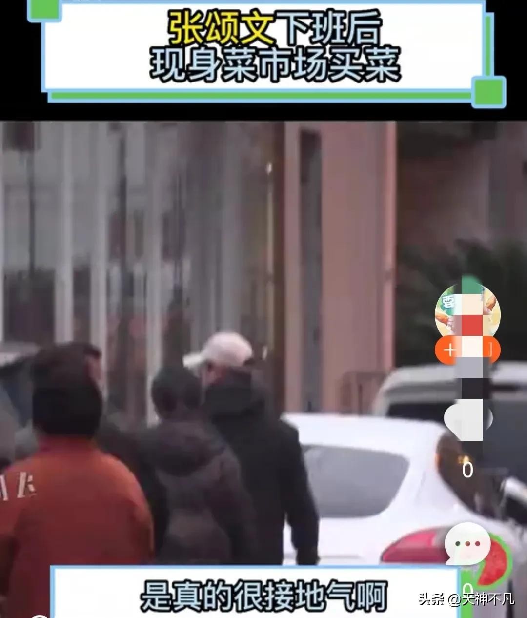 张颂文被曝已经结婚生子，去菜市场买菜打扮朴素，生活平常又简单