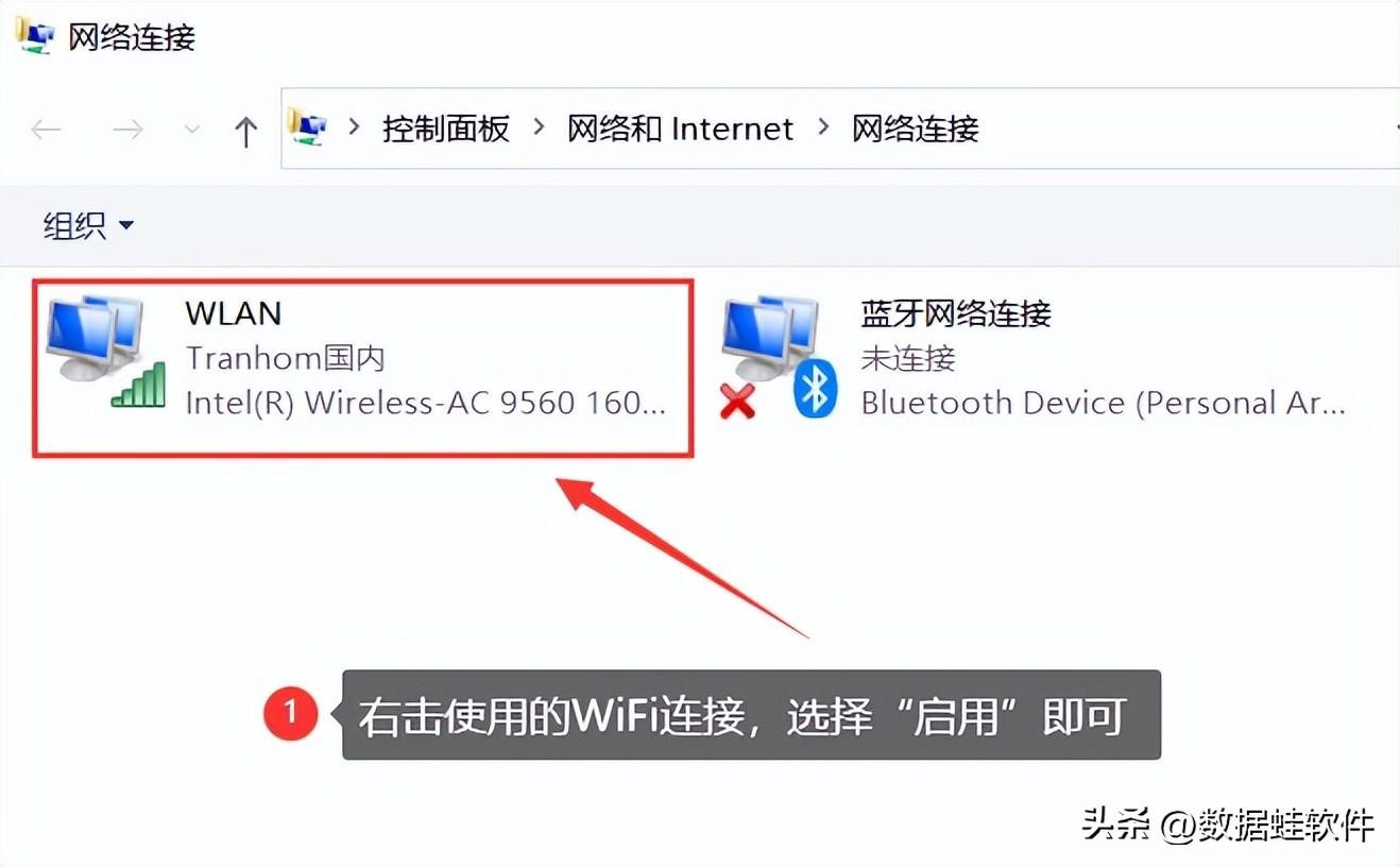 电脑连不上wifi 未识别的网络（电脑未识别的网络怎么解决）