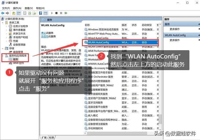 电脑连不上wifi 未识别的网络（电脑未识别的网络怎么解决）