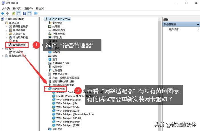 电脑连不上wifi 未识别的网络（电脑未识别的网络怎么解决）