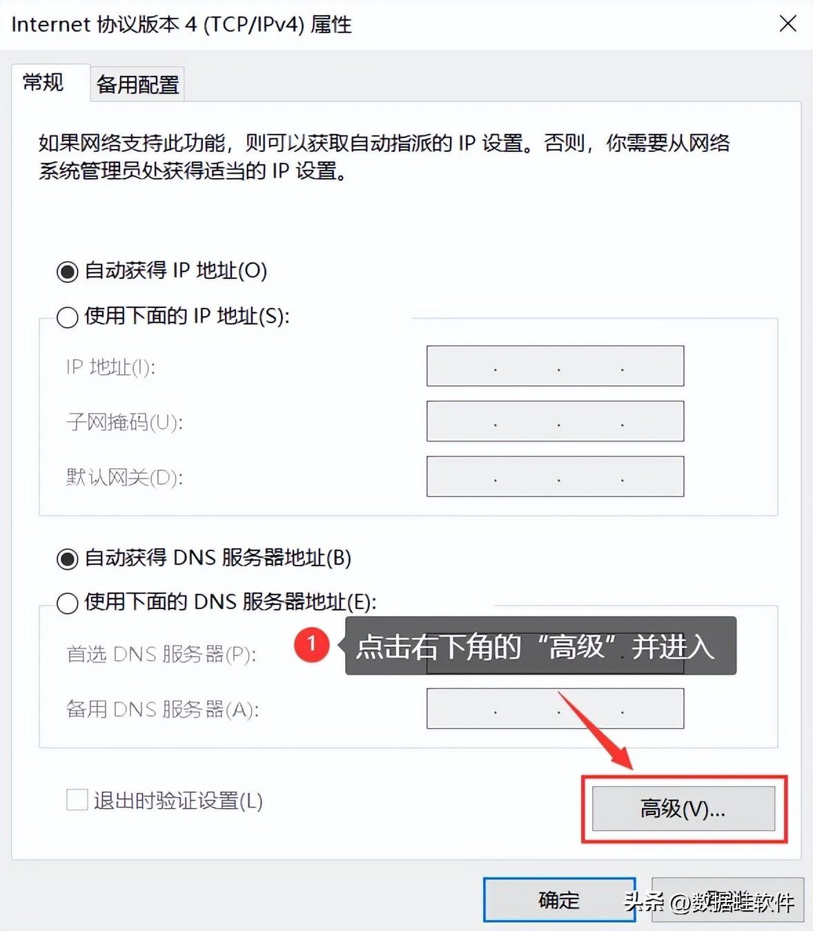 电脑连不上wifi 未识别的网络（电脑未识别的网络怎么解决）