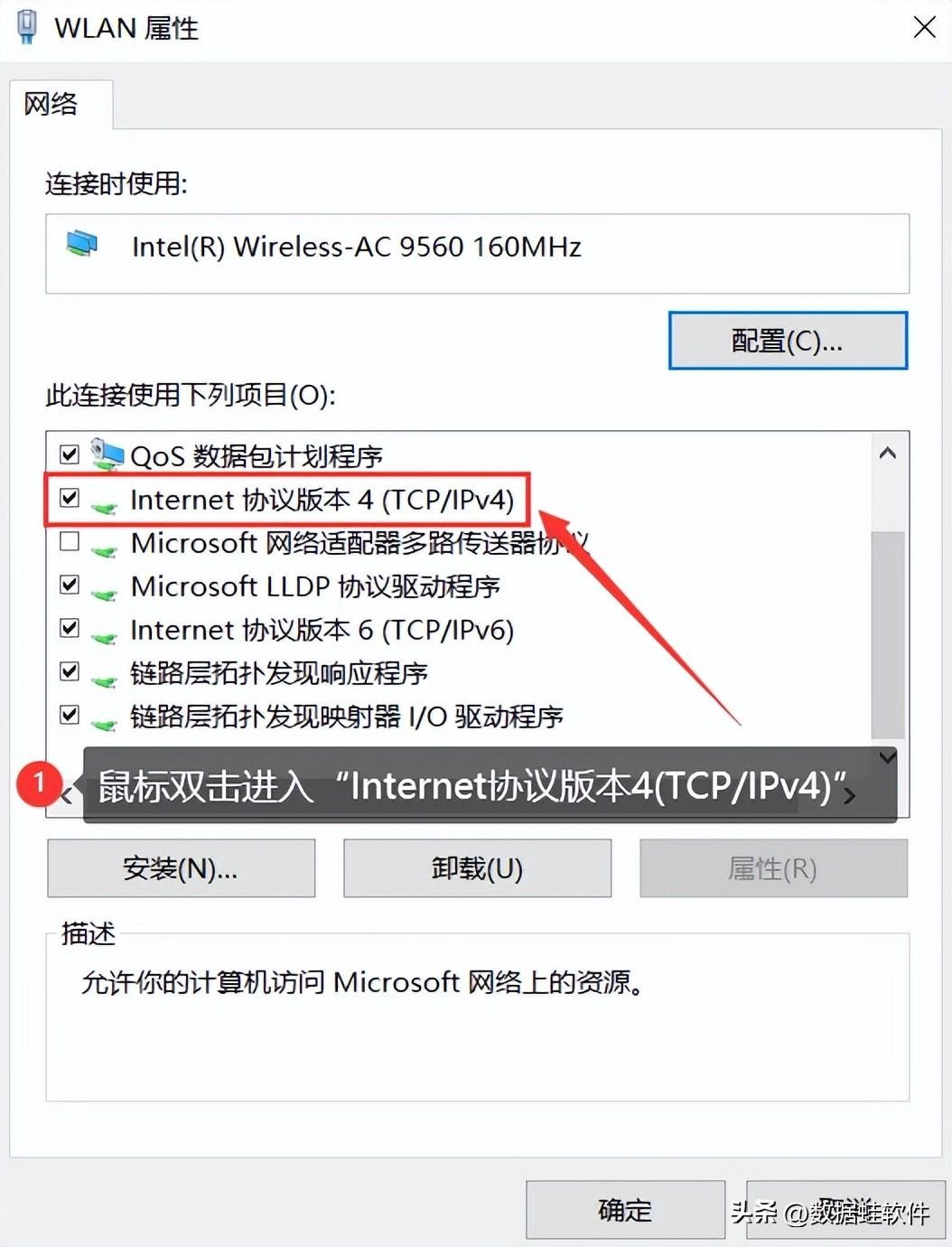 电脑连不上wifi 未识别的网络（电脑未识别的网络怎么解决）