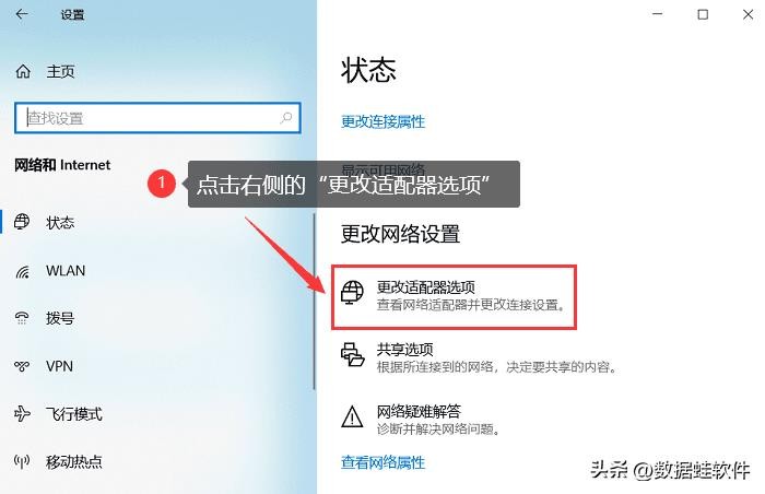 电脑连不上wifi 未识别的网络（电脑未识别的网络怎么解决）
