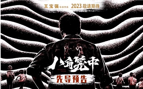 徐峥个人资料简介（徐峥出道经历）-