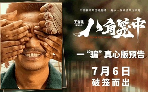徐峥个人资料简介（徐峥出道经历）-