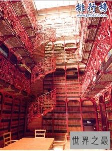 ​世界十大最美图书馆 仿佛置身天堂升华灵魂