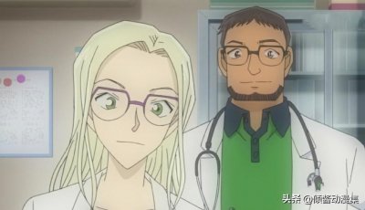 ​名侦探柯南：幸运又不幸的神秘女子，温柔的科学家宫野爱莲娜