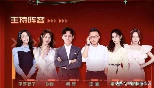 湖南卫视最新主持人全名单（湖南卫视主持阵容洗牌）(2)