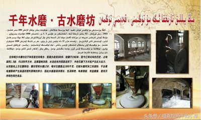 ​千年古水磨坊你了解多少？开磨了，来围观！