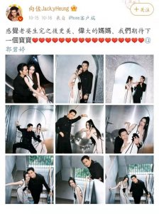 ​向佐的微博超话，向佐微博发文