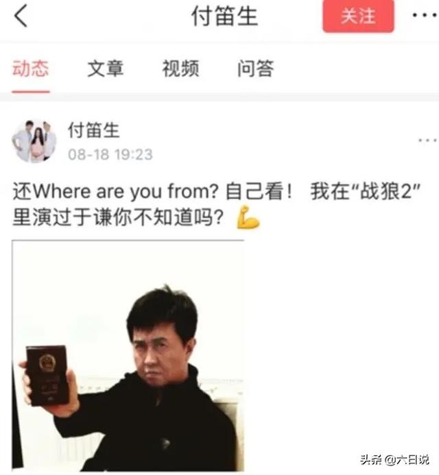 任静付笛声多大年龄（被造谣患癌症皈依佛门）(10)