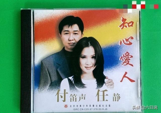 任静付笛声多大年龄（被造谣患癌症皈依佛门）(6)