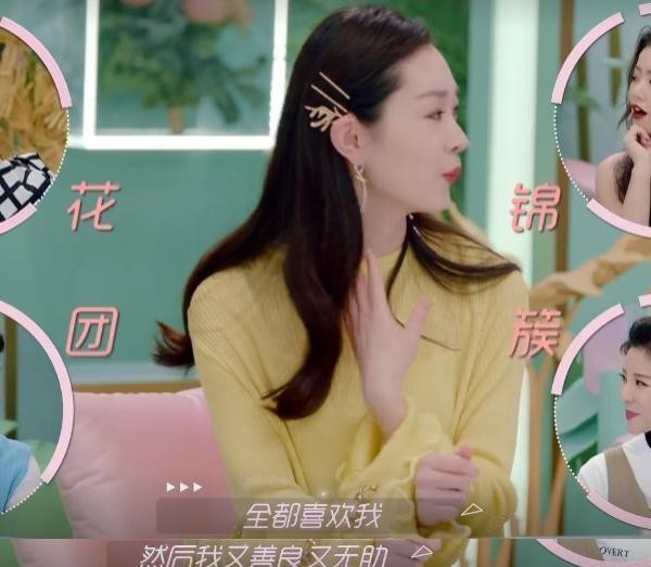 宋轶老公是谁（32岁的宋轶为何单身至今）