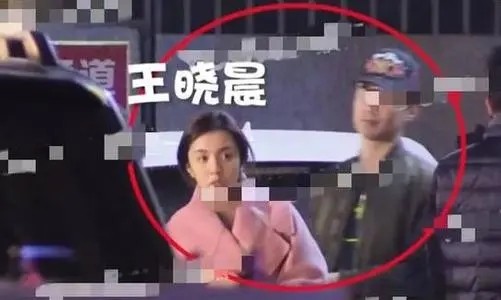 现实中王晓晨结婚了吗？王晓晨个人恋情被扒真正男朋友居然是他