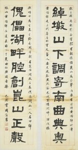 ​“一画网”暨南京崇德书画院12周年庆典网络展祝贺书画家‖霍国强