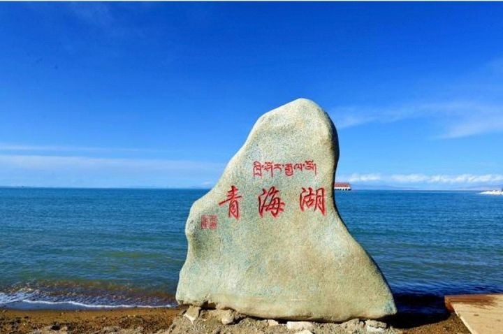 世界上面积最大的咸水湖（世界上最大的咸水湖与海区别）