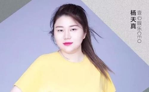 杨天真个人资料家庭背景曝光！杨天真年收入多少结婚了吗老公是谁