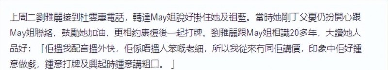 演员谢月美胰脏癌去世（曾与周星驰合作最后露面曝光）