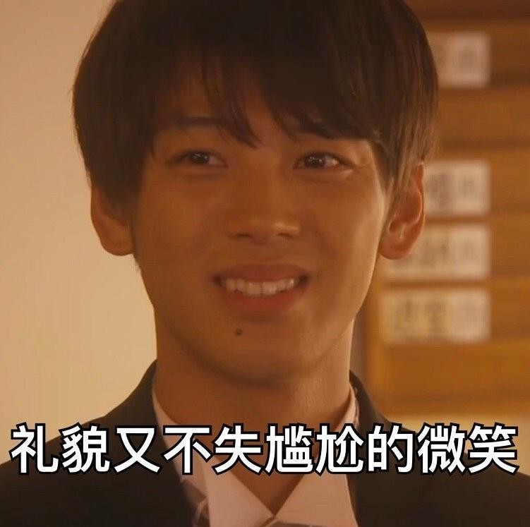 竹内凉真个人资料写真作品