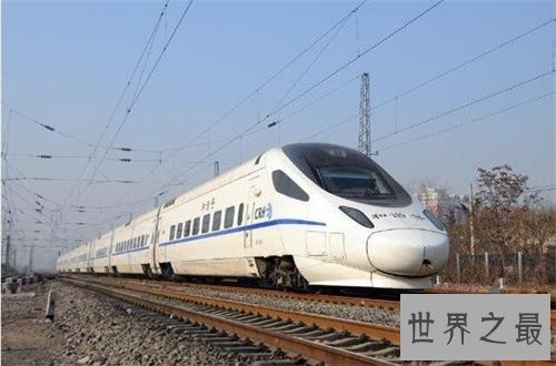 中国最快的高铁，最高时速可达501公里！