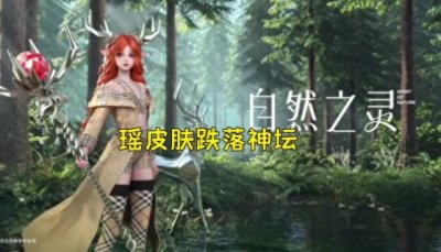 ​从万人捧到万人嫌，“巴宝莉”跌落神坛背后，不仅仅是因为辱华