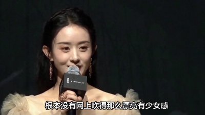 ​赵丽颖生图遭吐槽37岁状态引热议：是岁月无情，还是网友...