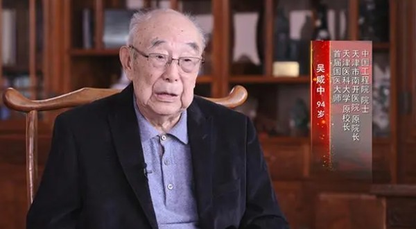 中国著名医学家有哪些（全国公认五大医学家）(4)_