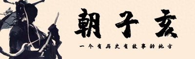 ​韩红妈妈雍西：早年丧夫，再嫁后遭女儿怨恨，最担心女儿的婚事